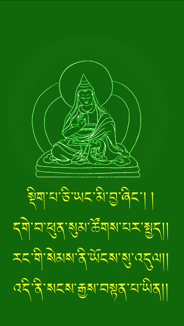 藏式手机壁纸集