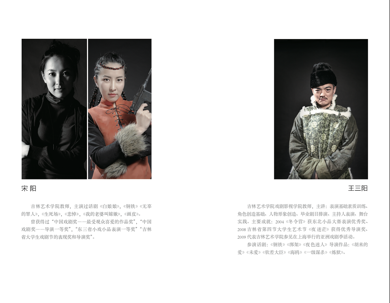 话剧宣传册（图ZMTY4NzEwNTI0） - 书籍/画册 - 站酷设计师周一_Zoe原创素材 - 站酷ZCOOL