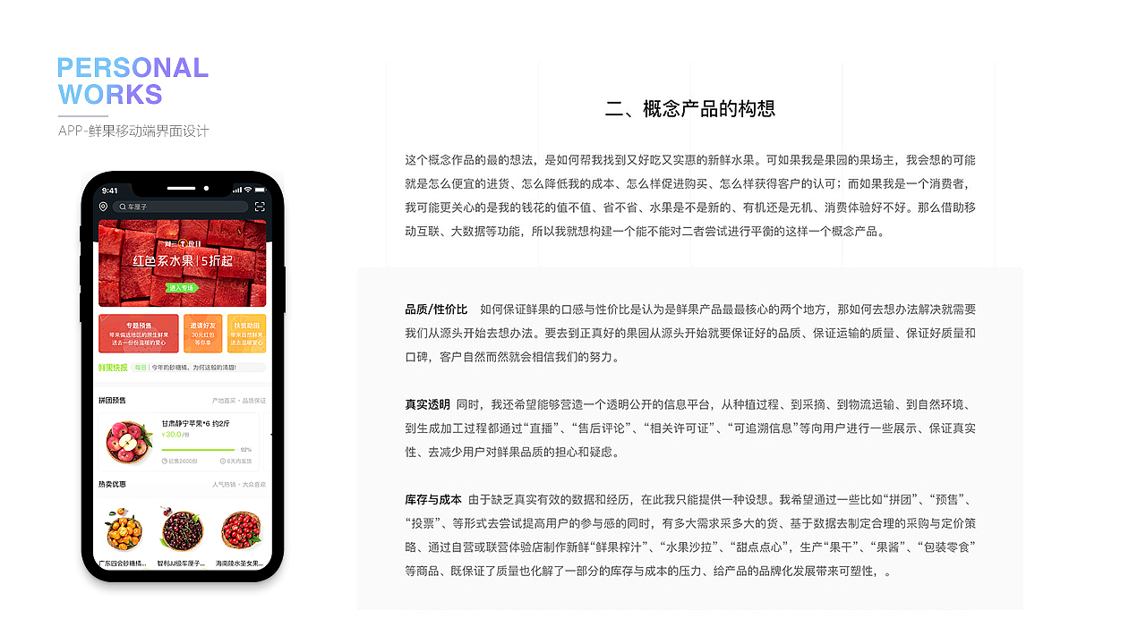 作品集（图ZMTcyODI5Mjg4） - APP界面 - 站酷设计师干吃面好好吃原创素材 - 站酷ZCOOL