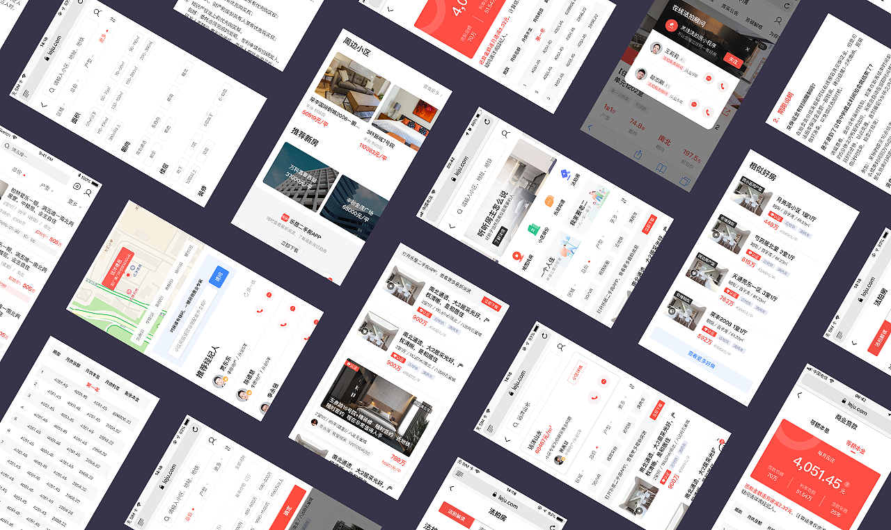 移动端房产信息综合平台