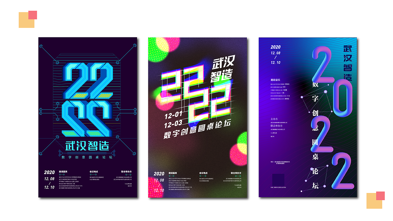 作品集（图ZMjQ3OTc2MjMy） - 宣传物料 - 站酷设计师边伯贤baekhyun原创素材 - 站酷ZCOOL