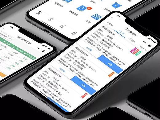 朗域云 · 云维保管理系统—运维管理的宝器(个人主页-ZNTQ1MDA4NzY=) - APP界面 - 站酷设计师朗域云原创素材 - 站酷ZCOOL