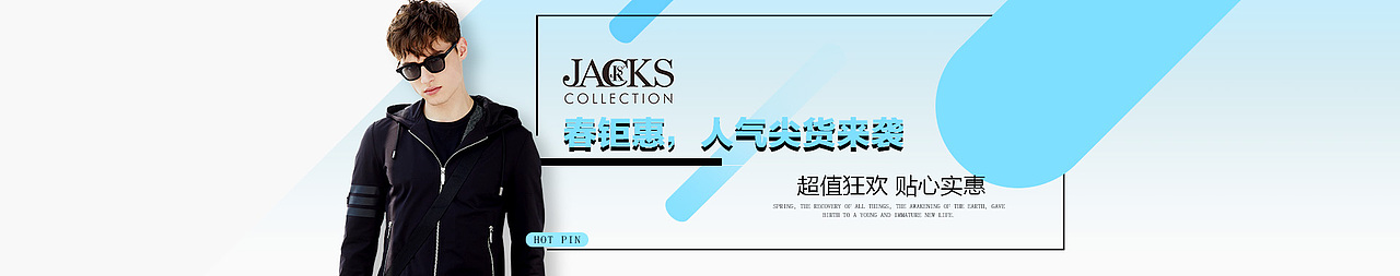 哪些年做过的banner（图ZMTI3NjI3MzA4） - 海报 - 站酷设计师Antonu蕊蕊原创素材 - 站酷ZCOOL