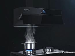 油烟机三维视频