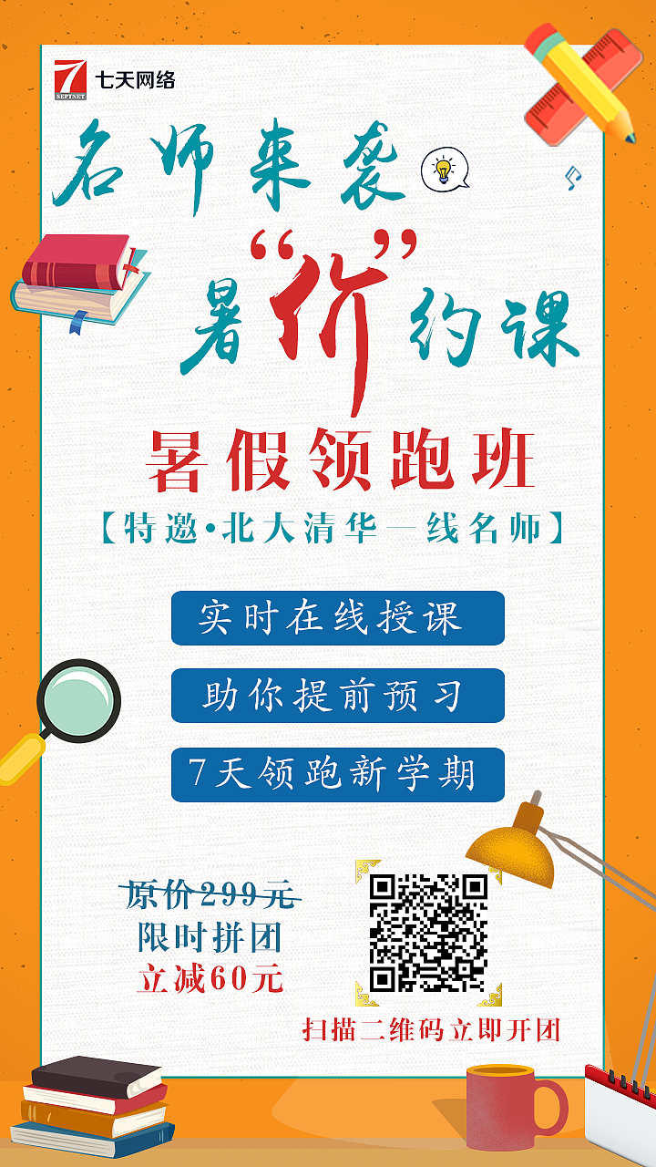 海报（图ZMTYzNjMyMDEy） - 海报 - 站酷设计师一名铲屎官阿原创素材 - 站酷ZCOOL