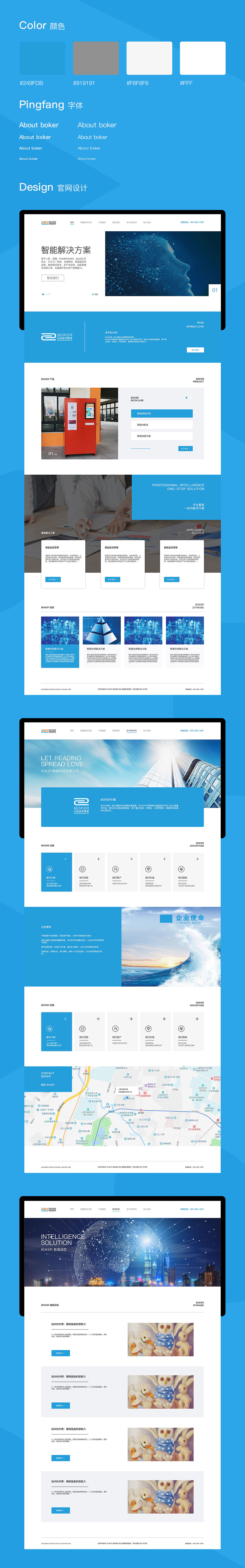 Web网站设计（图ZMTgwMjczOTQ4） - 企业官网 - 站酷设计师飞向设计原创素材 - 站酷ZCOOL