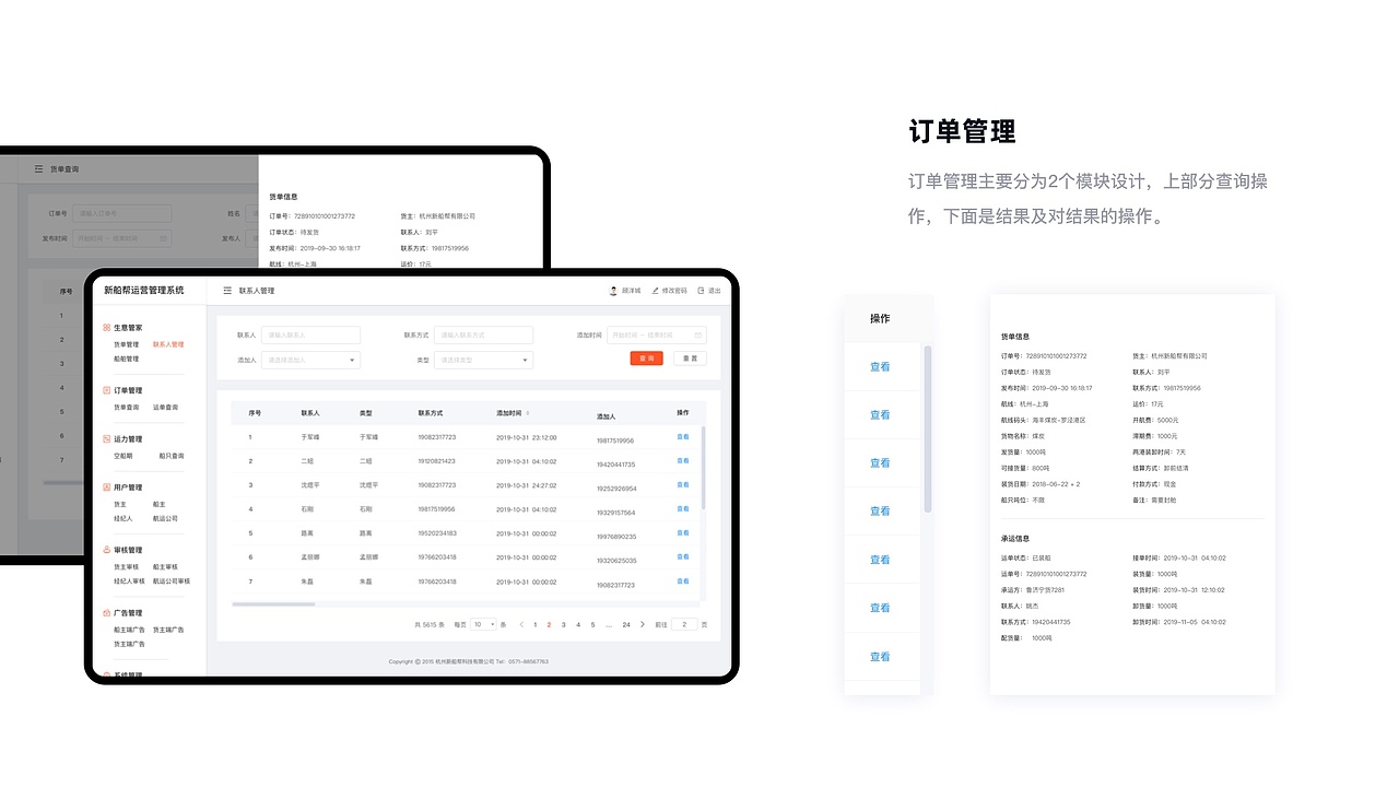 作品整理总结（图ZMjE1NjYxNDAw） - APP界面 - 站酷设计师serenababyz原创素材 - 站酷ZCOOL