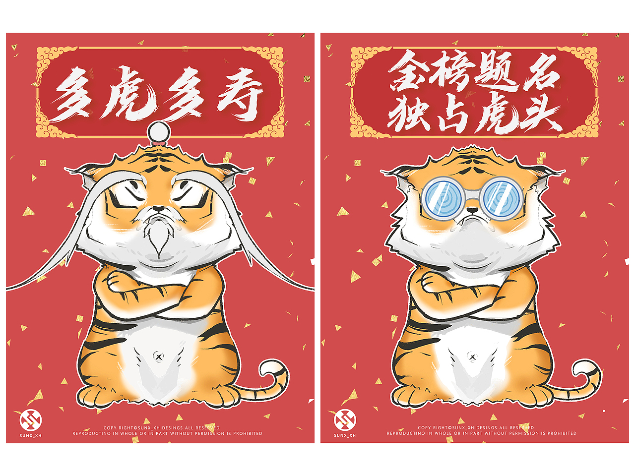 2021———年终汇总