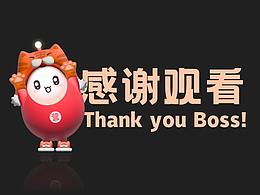 值仔的新年礼物