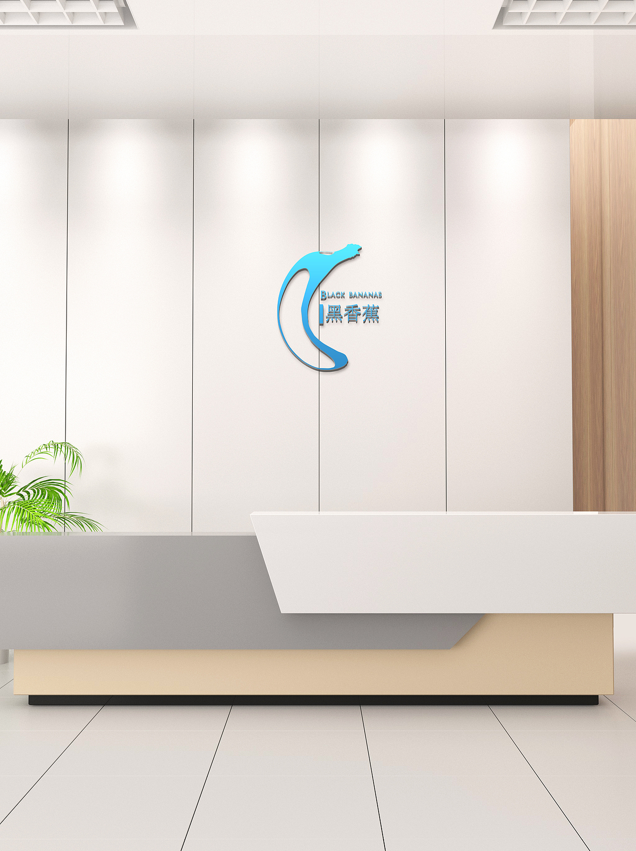 黑香蕉 logo 涂鸦练习（图ZMjkyMzQwNjY0） - Logo - 站酷设计师芝妖原创素材 - 站酷ZCOOL