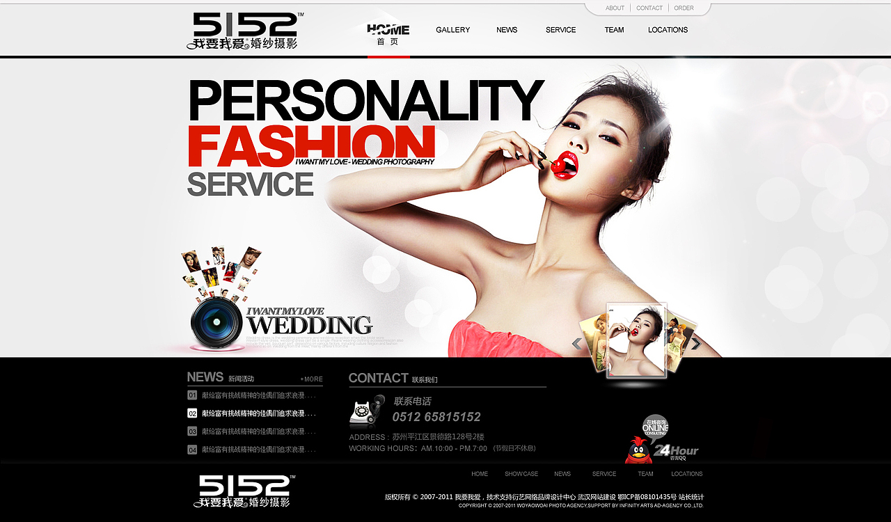 在衍艺近几年的作品