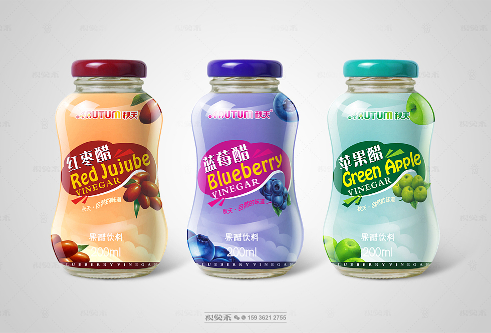 【秋天饮品】饮料包装设计