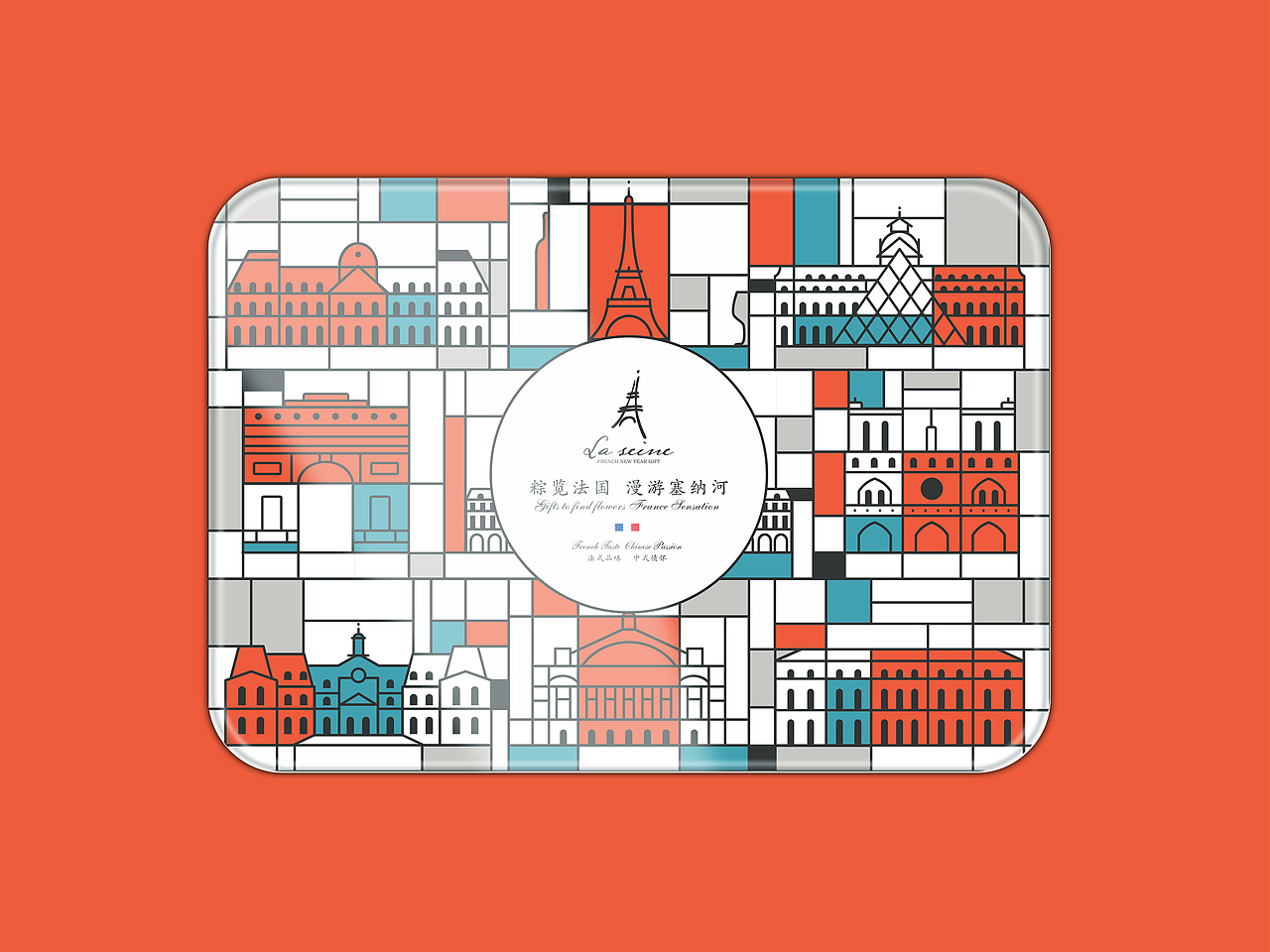 粽子包装（图ZMTUyMjQ3MzE2） - 包装 - 站酷设计师ID709117319原创素材 - 站酷ZCOOL