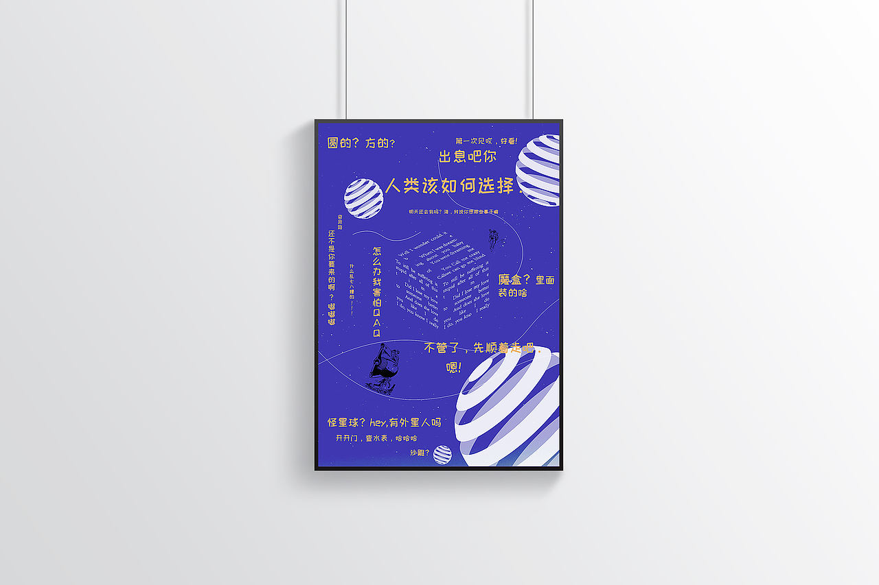 海报设计（图ZMTUyNjU5MTg0） - 海报 - 站酷设计师房东的喵啊原创素材 - 站酷ZCOOL