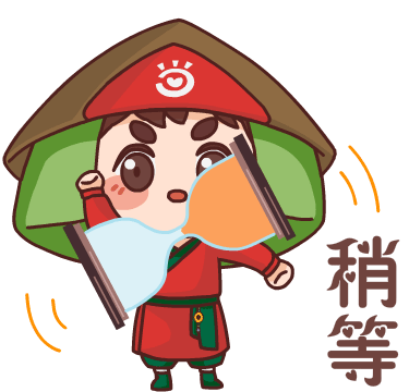 顺丰动态表情包