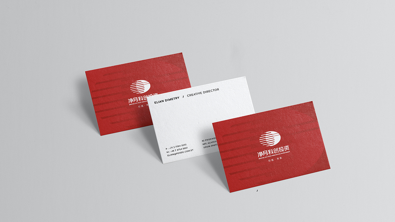 净月科创集团品牌设计（图ZMjI0NzkxNTM2） - 品牌 - 站酷设计师大马设计原创素材 - 站酷ZCOOL