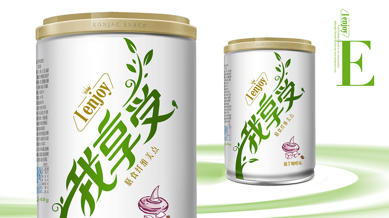 包装（图ZMjMzNTA0NjUy） - 包装 - 站酷设计师红茶加绿茶原创素材 - 站酷ZCOOL