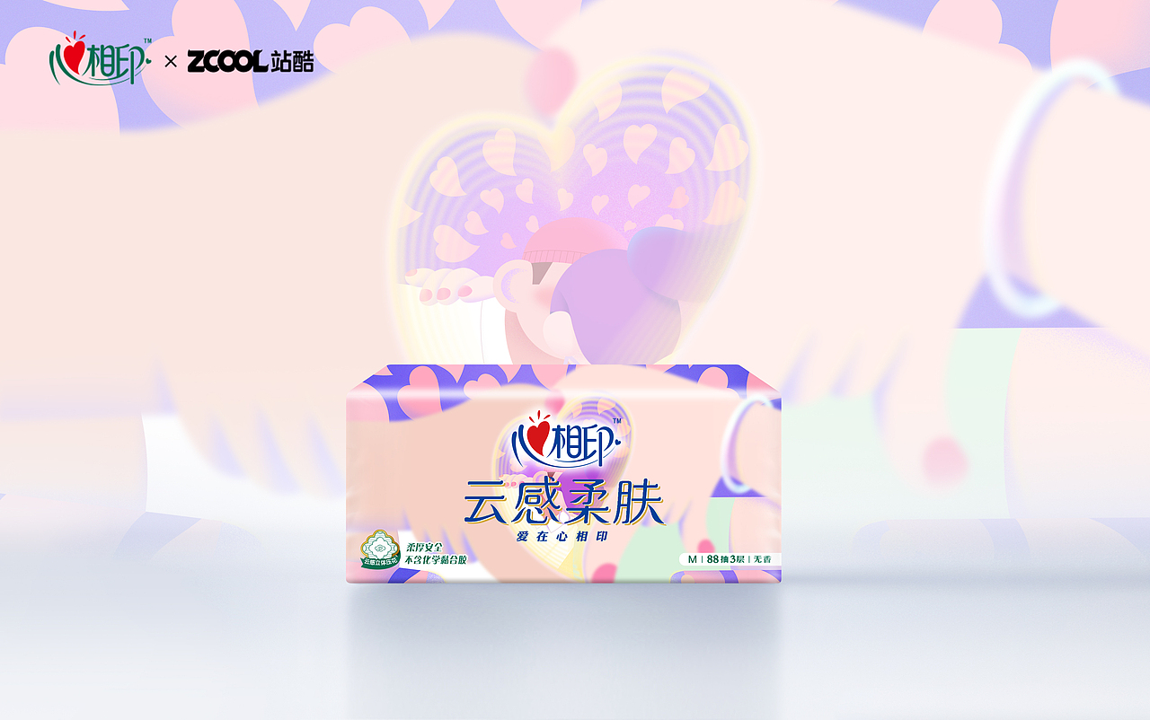 心相印 | 爱你的形状（图ZMzM3NDUwMTUy） - 商业插画 - 站酷设计师噩梦中的大脸原创素材 - 站酷ZCOOL