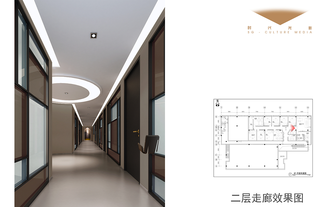 时代光影办公室（图ZMTEzODAxMjY0） - 家装设计 - 站酷设计师Amber杨杨原创素材 - 站酷ZCOOL