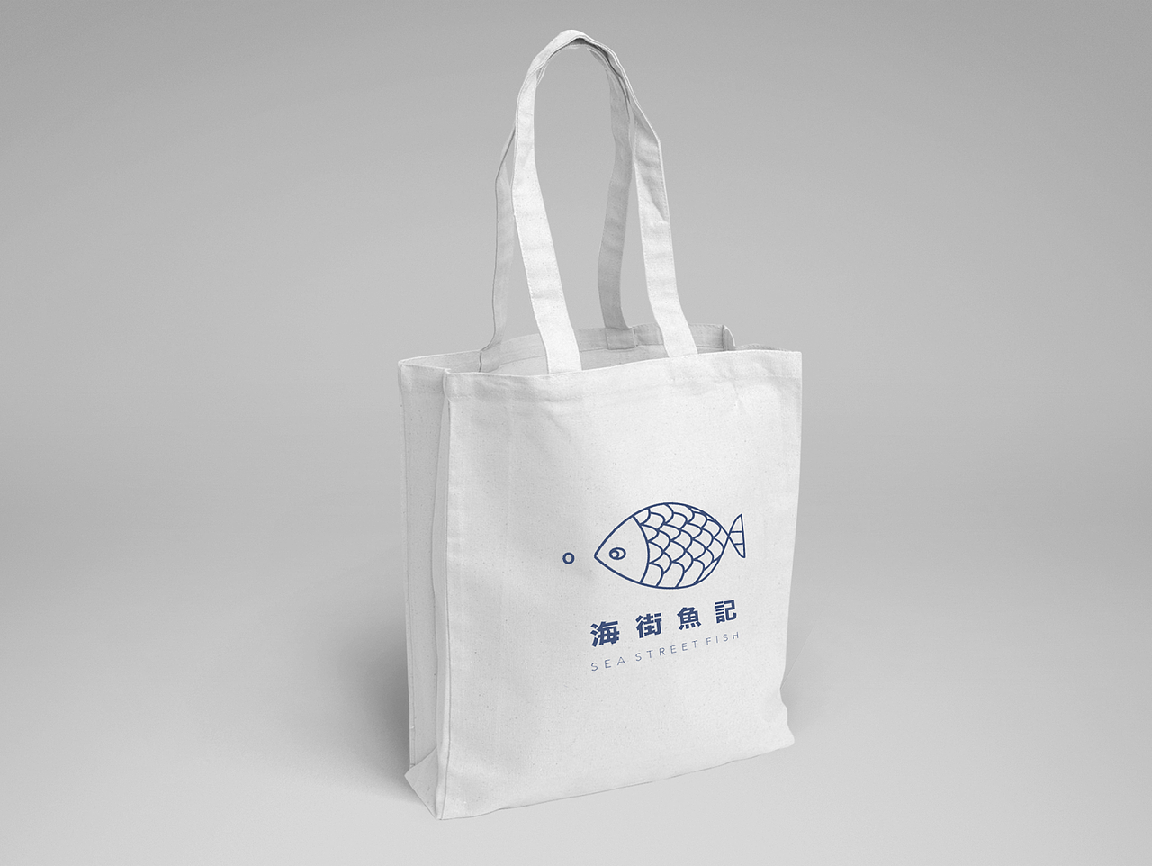 海街魚記 餐館視覺VI設計