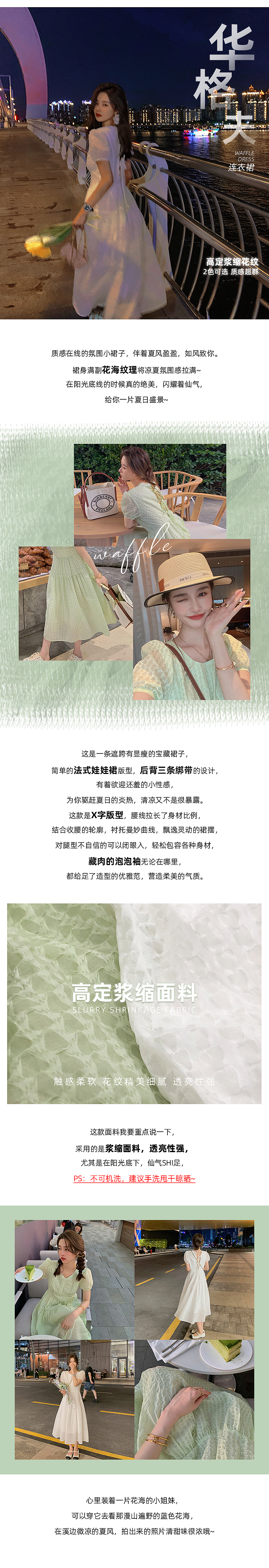 详情排版（图ZMjY2NjUxMTg0） - 电商 - 站酷设计师22sn原创素材 - 站酷ZCOOL
