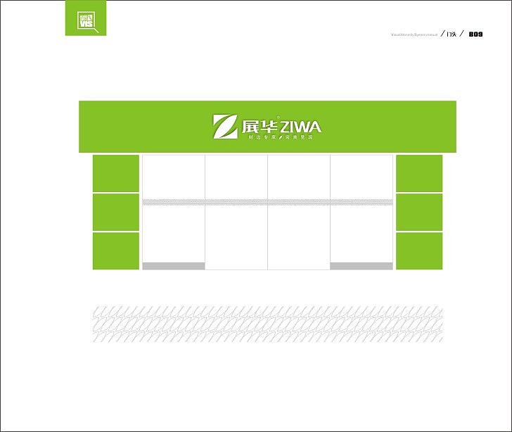 ZH-VI（图ZMjQwMDEwNDQ=） - 品牌 - 站酷设计师lagg原创素材 - 站酷ZCOOL