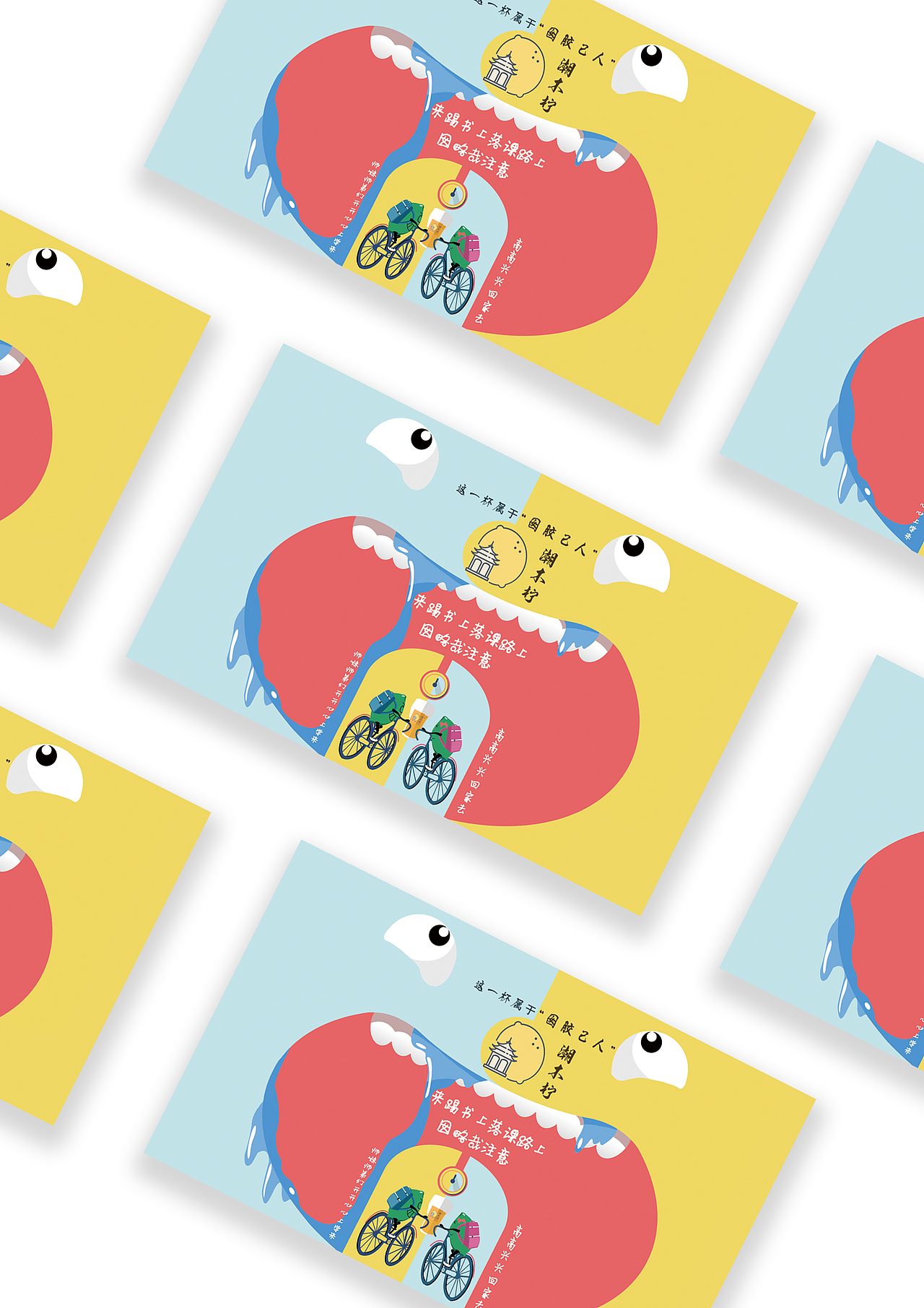 潮木柠海报（图ZMTQxMzYyNjA4） - 海报 - 站酷设计师瓶子阿原创素材 - 站酷ZCOOL