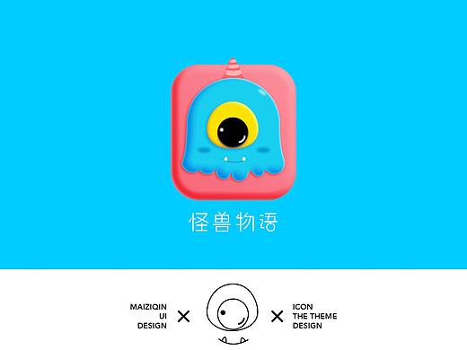 怪兽物语 ICON