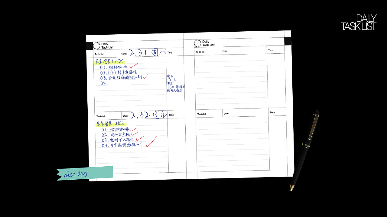 「驱动力」 LHCK Driving Force（图ZMTkzNjgzMTM2） - 宣传物料 - 站酷设计师03_07原创素材 - 站酷ZCOOL