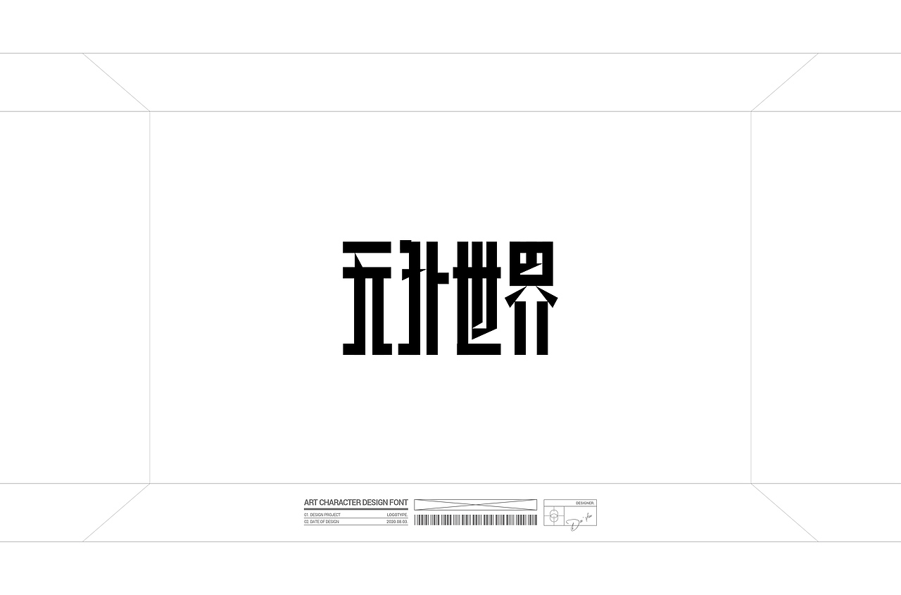 字（图ZMjE5MjgxODky） - 字体/字形 - 站酷设计师大树Dream原创素材 - 站酷ZCOOL