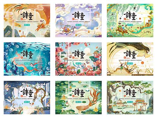 教材盒子包装插画