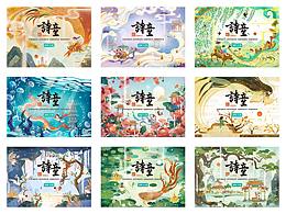 包装/品牌设计