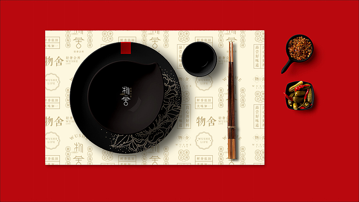 物舍-轻奢会所-方案1（图ZMjQ0OTYwMzUy） - 品牌 - 站酷设计师摄設的Mocy原创素材 - 站酷ZCOOL