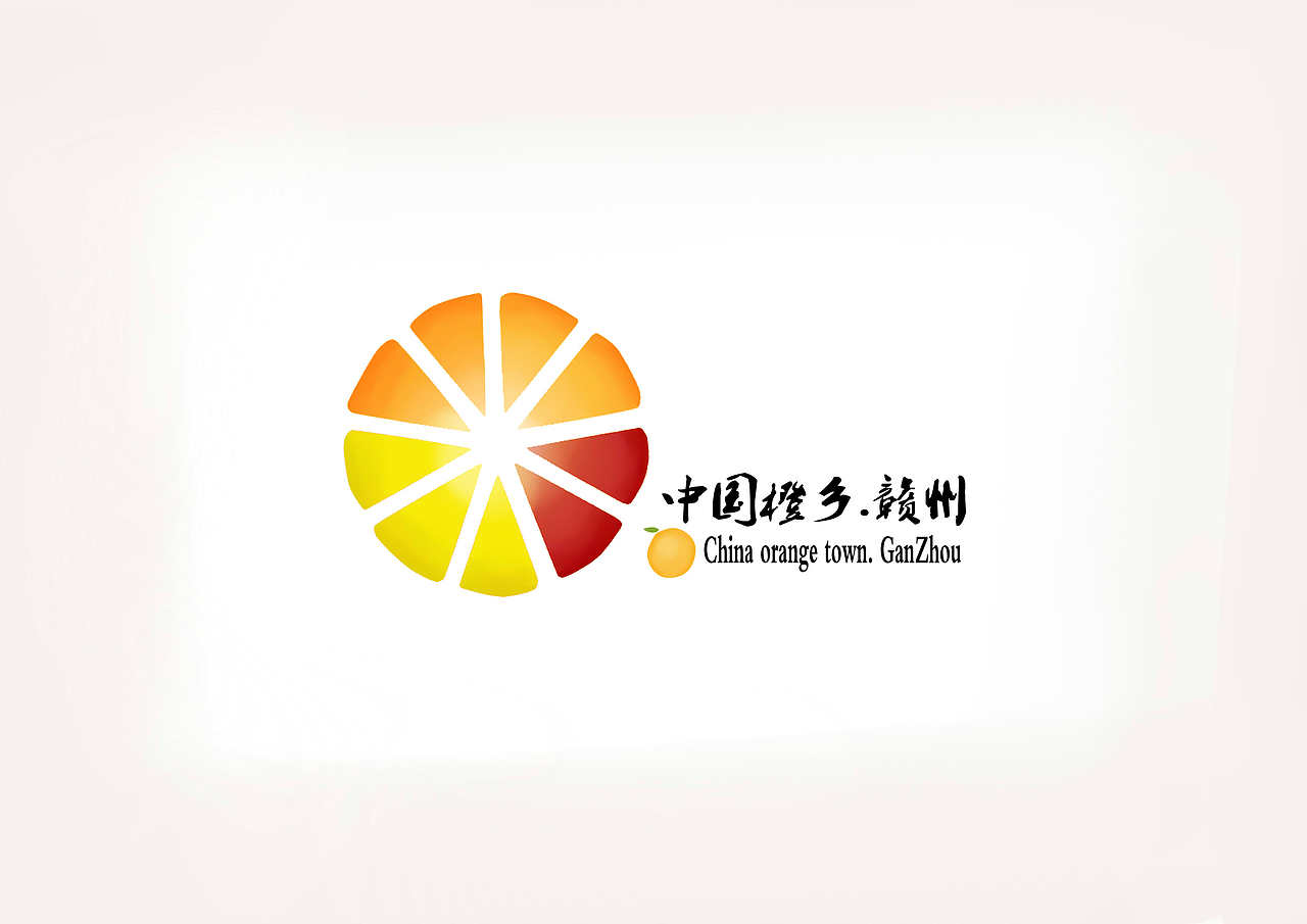 赣南橙乡logo