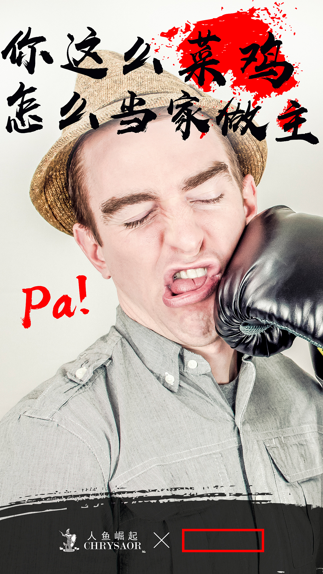 模拟-健身合作组图(人鱼崛起2018)