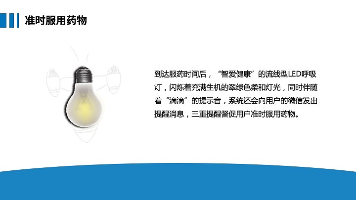 认识抑郁 智爱相伴