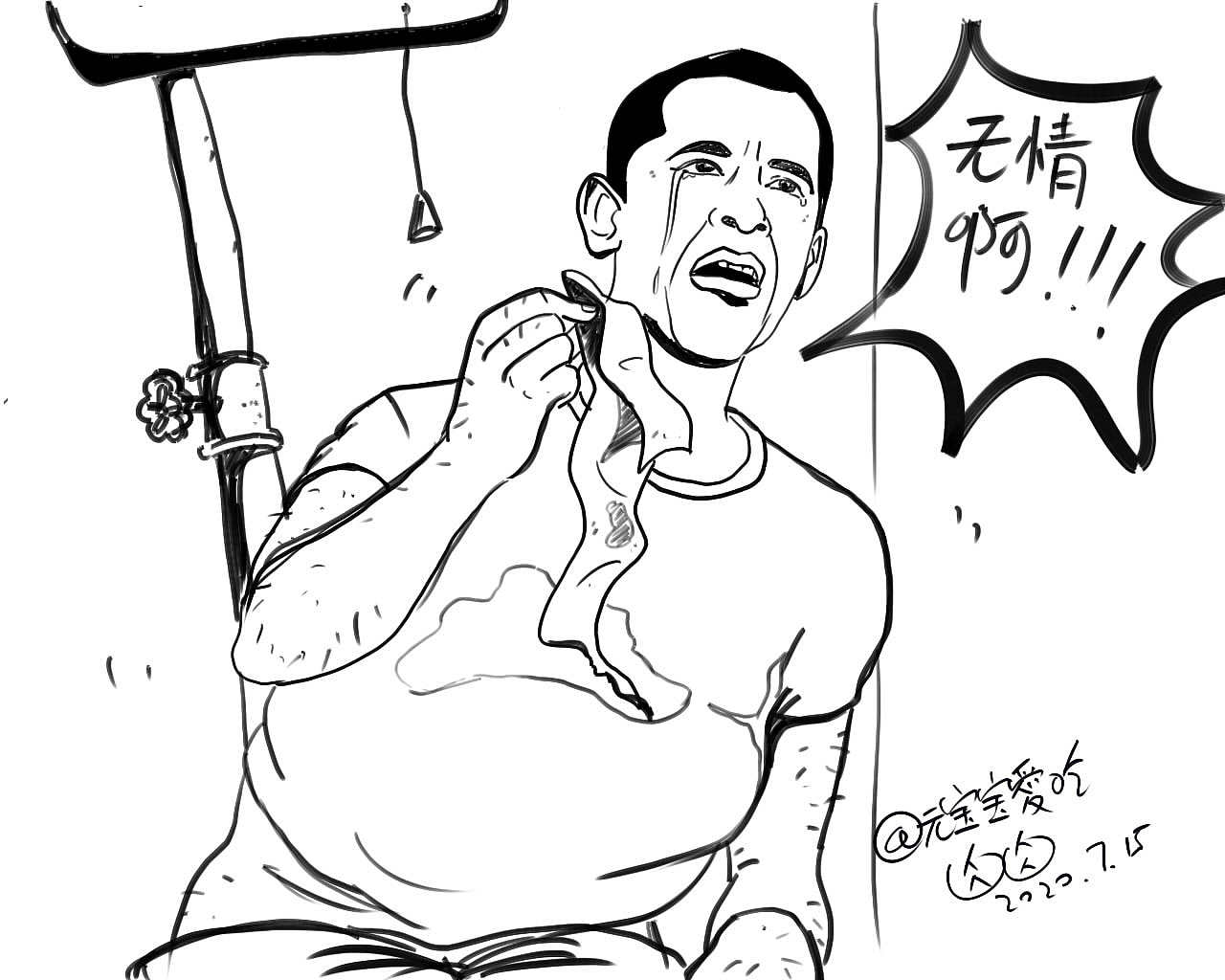 元宝宝系列漫画《男厕里为什么要放纸篓》（图ZMjE5NDM5MTYw） - 短篇/格漫 - 站酷设计师kito2501原创素材 - 站酷ZCOOL