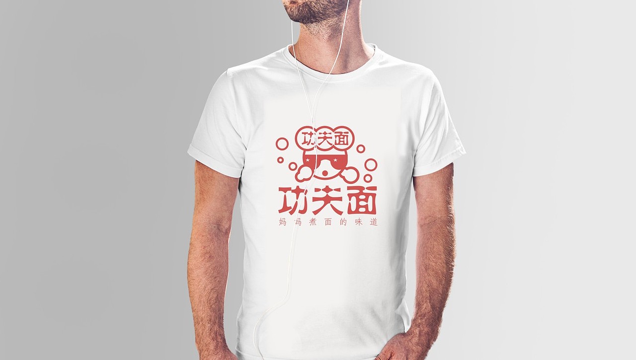 功夫面（图ZMjI3ODU3NTMy） - 品牌 - 站酷设计师盛半碗原创素材 - 站酷ZCOOL