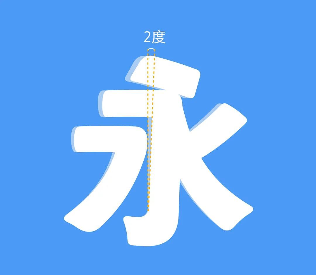 方正壹基金壹家人体：同享一款字，携手一家人（图ZMjM5NTY0MjQ4） - 字体/字形 - 站酷设计师方正字库原创素材 - 站酷ZCOOL