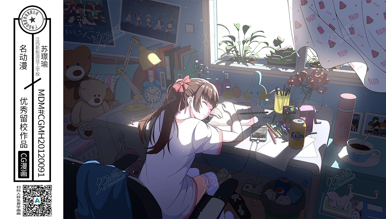 假日休息的少女|动漫|其他动漫|名动漫cg数娱_原创作品-站酷(zcool)