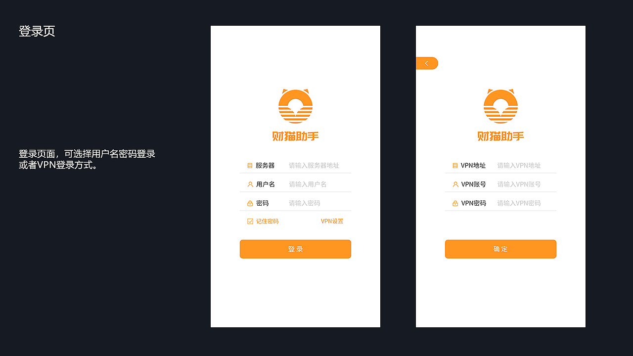 APP（图ZMjkzNzQ1MDQw） - APP界面 - 站酷设计师Zoom2k原创素材 - 站酷ZCOOL