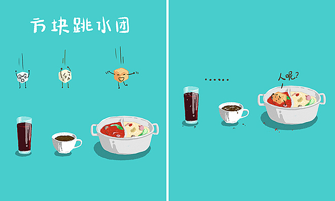 趣味食物插画（图ZMTk3MDU3NzY=） - 商业插画 - 站酷设计师九1027原创素材 - 站酷ZCOOL