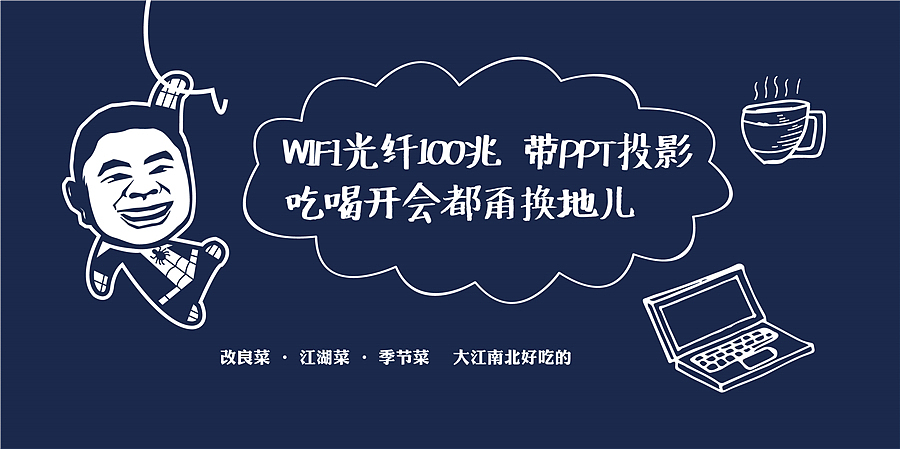 有好策划好设计,木匠师傅也能开餐厅(图ZNDc3NTAwNjA=) - 家装设计 - 站酷设计师空间印象商业设计原创素材 - 站酷ZCOOL