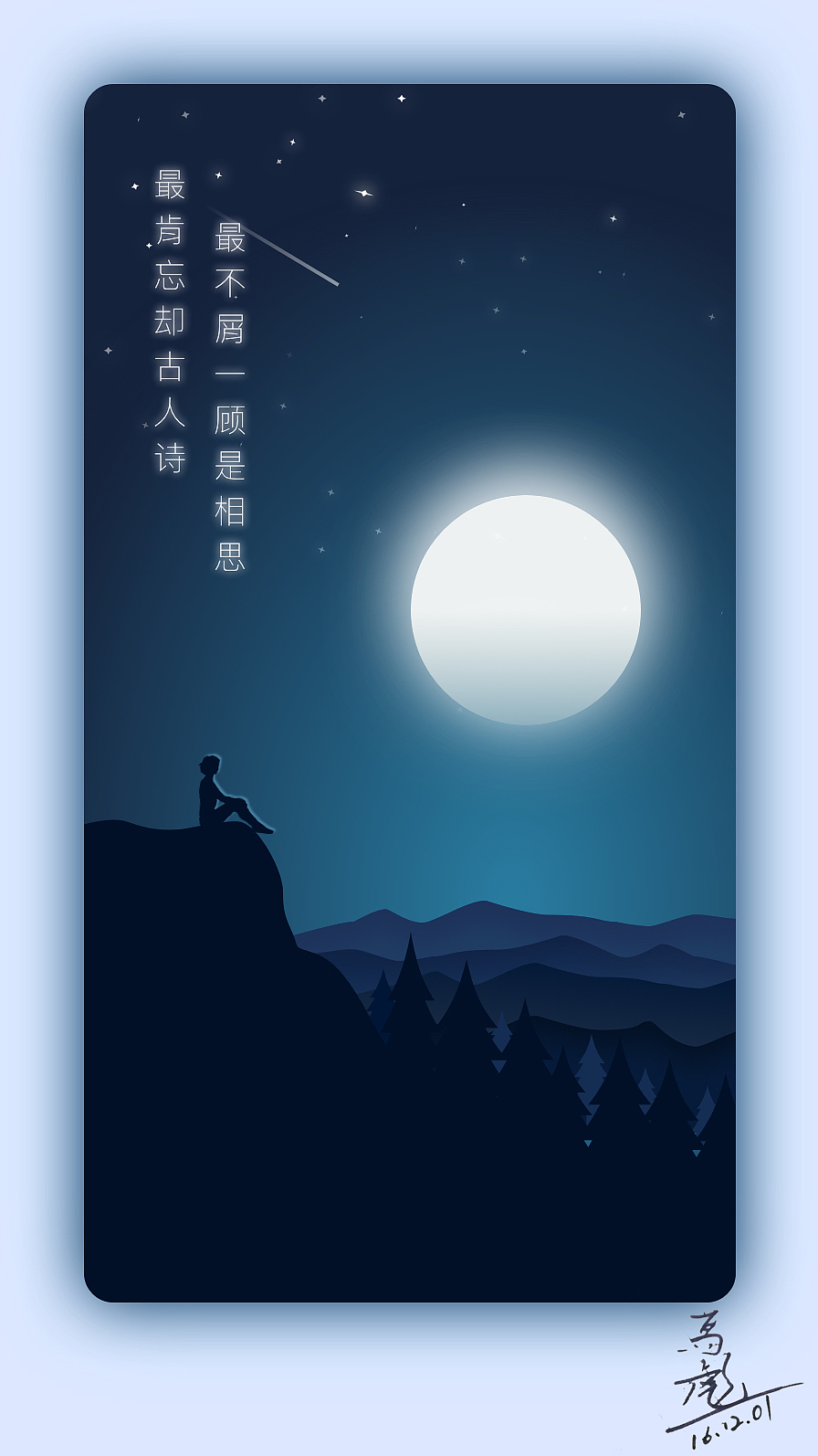 继续练习（图ZNjU0NjkxMTY=） - 主题/皮肤 - 站酷设计师风卡卡原创素材 - 站酷ZCOOL