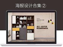 电商