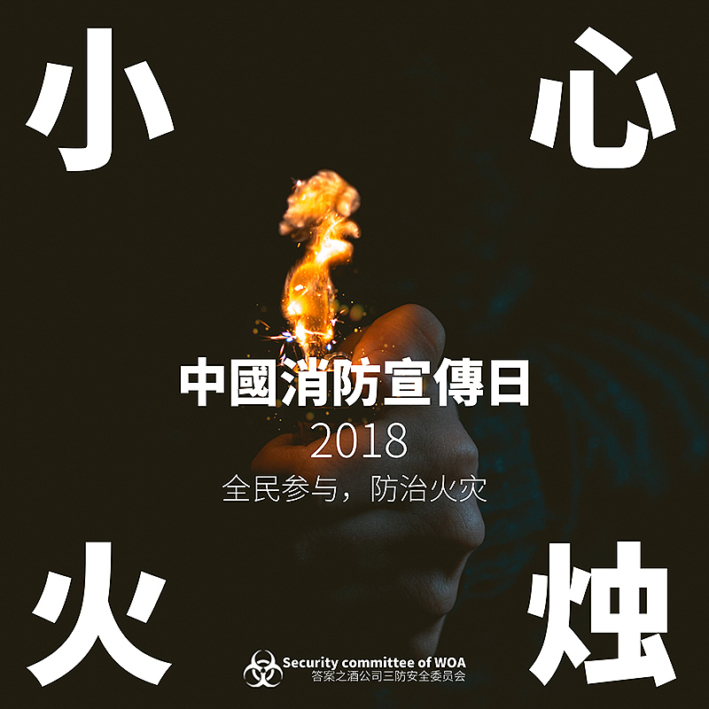 答案之酒节日海报集（部分）（图ZMTkwNjgxODIw） - 宣传物料 - 站酷设计师hiphopnc原创素材 - 站酷ZCOOL