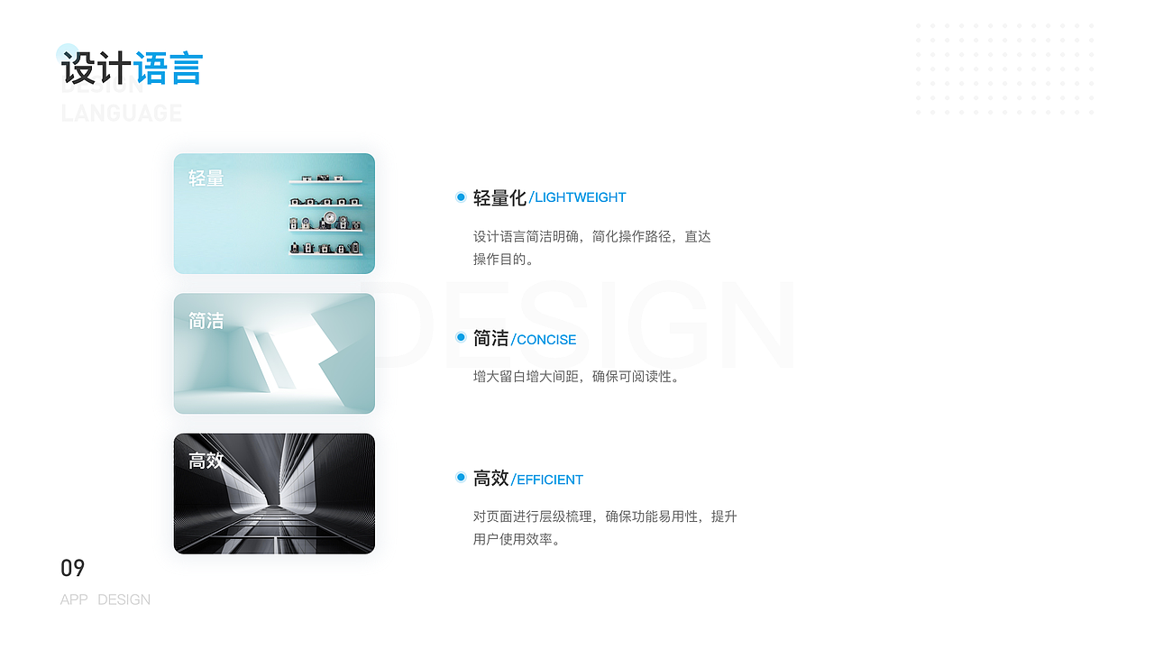 2019-2021个人作品集