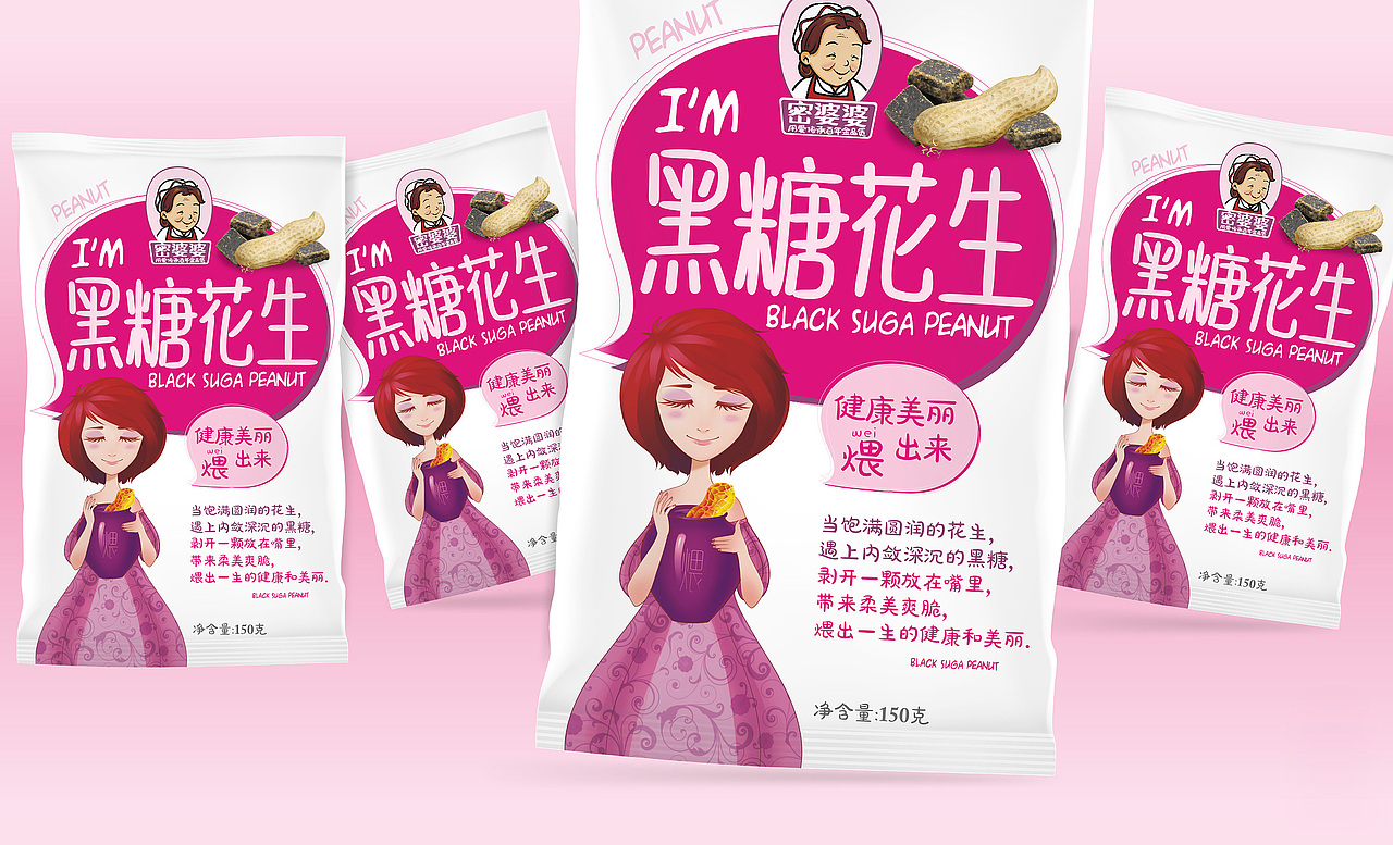 2015我的平面世界——过往作品整理(3)（图ZMjUxMzMzNjA=） - 包装 - 站酷设计师德武原创素材 - 站酷ZCOOL