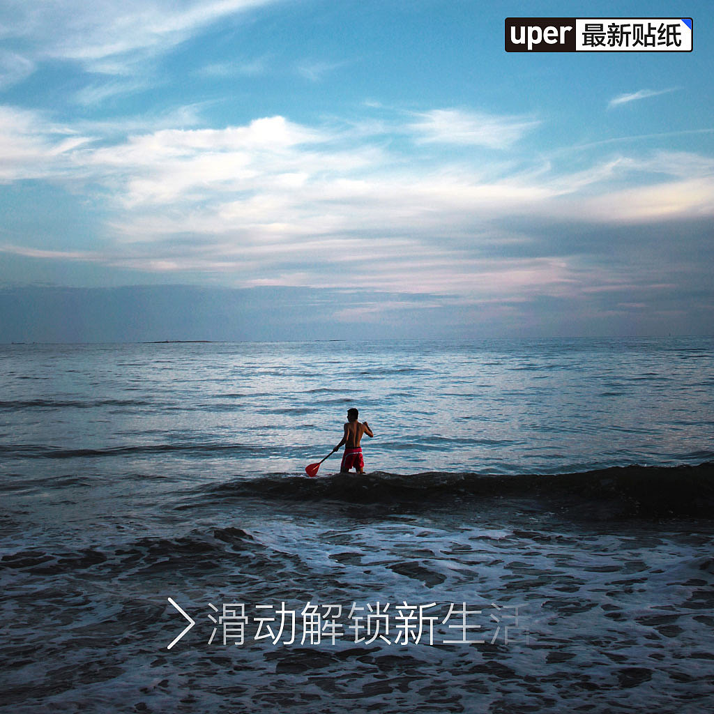 app水印创意设计大合集