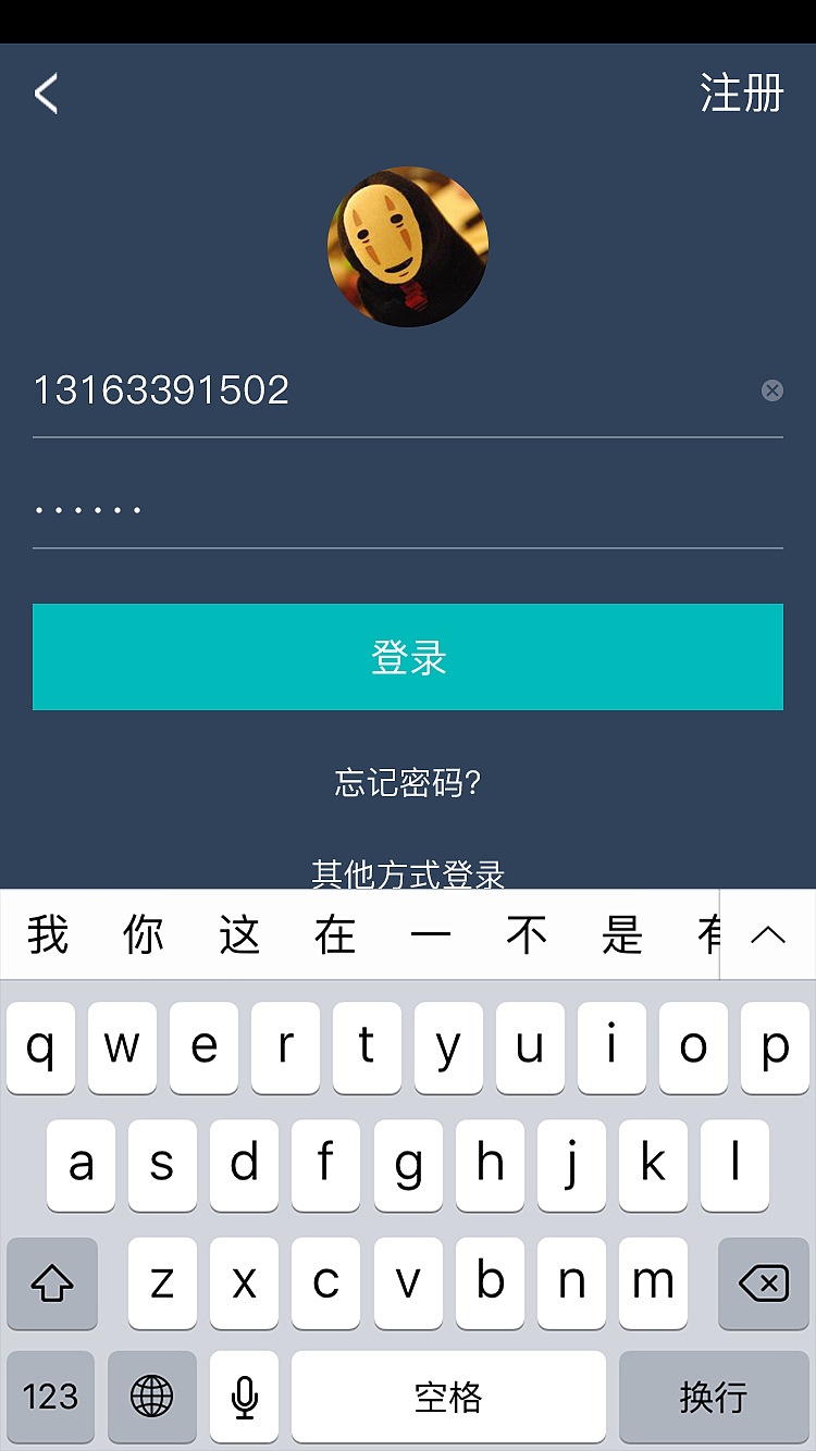 APP（图ZNzM3MDY3NzI=） - APP界面 - 站酷设计师让我发光原创素材 - 站酷ZCOOL